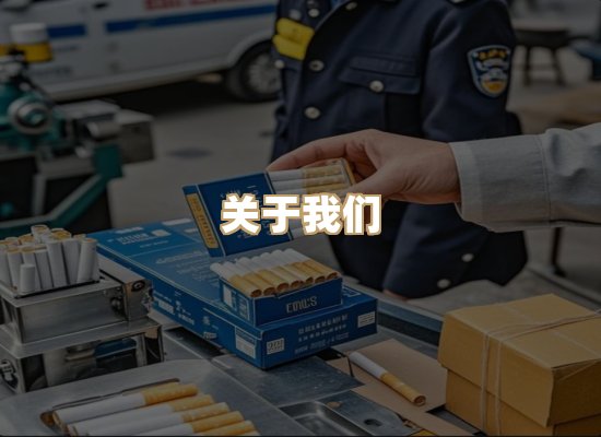 关于红塔香烟批发